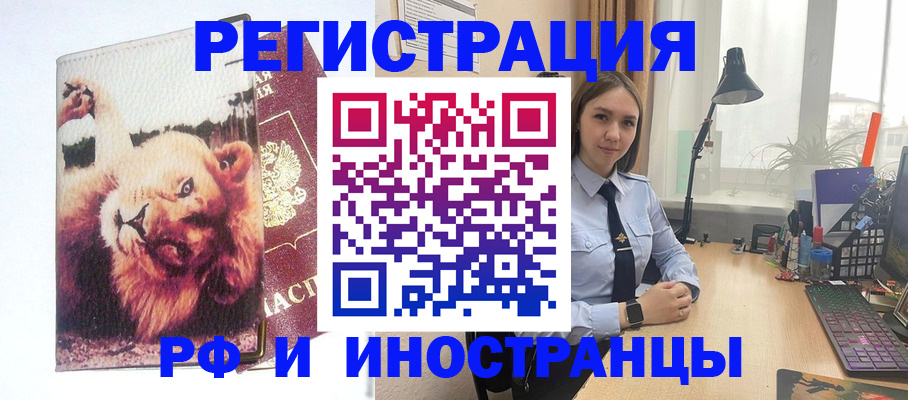 временная регистрация госуслуги в Кизеле
