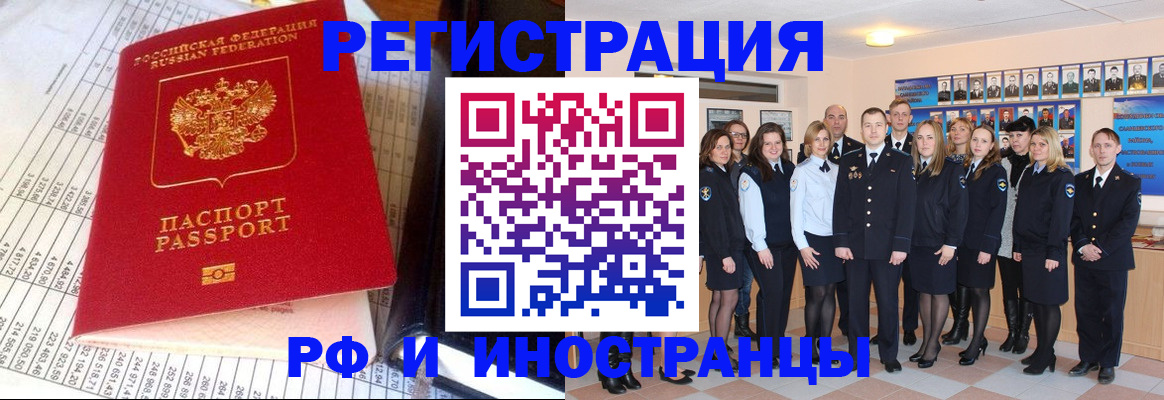 прописка поиск в Кизеле